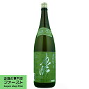 【太閤豊臣秀吉が愛飲した大阪の銘酒 】 天野酒 特別純米酒 醴 れい 1800ml 1 4 