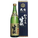 【キレと旨味をしっかり堪能できる通好みの辛口酒！】　大七　本醸造　からくち生もと　720ml(1)