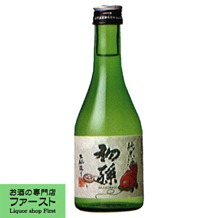 【昔ながらの「きもと造り」による飲み飽きしない奥深い味わい！】　初孫　生もと純米　美山錦　精米歩合60％　300ml