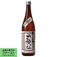 【ワイングラスでおいしい日本酒アワード金賞受賞!】 六歌仙 五段仕込 元禄の詩 純米 山形県産米 精米歩合70% 甘口 720ml