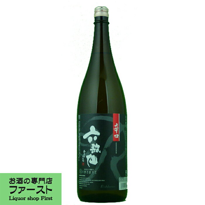 【飲み飽きしない辛さ！】　六歌仙　辛口　1800ml(1)