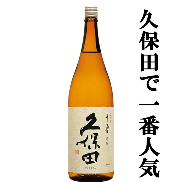 誠鏡　大吟醸　幻　白箱　1800ml　お中元 暑中見舞い誕生日 内祝 お返し プレゼント