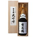 賀茂鶴 純米大吟醸 日本酒 【山田錦で仕込まれた贅沢な純米大吟醸！】　賀茂鶴　大吟峰　純米大吟醸　山田錦　精米歩合50％　1800ml(豪華桐箱入り)(3)