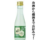 賀茂鶴　上等酒　プリント瓶　180ml(3)