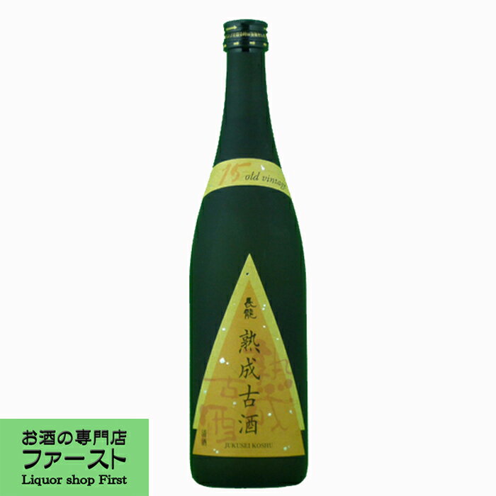 1992ǯ¤ܾ¤١¤줿ż֥ɡۡĹζż 720ml