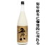 【入荷しました！】【毎年、大人気！秋冬季限定！】　菊水　五郎八　にごり酒　1800ml(1)