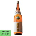 「コクと飲み応えある味わい」　小山本家　賜杯桜　上撰　1800ml(1)(●4)