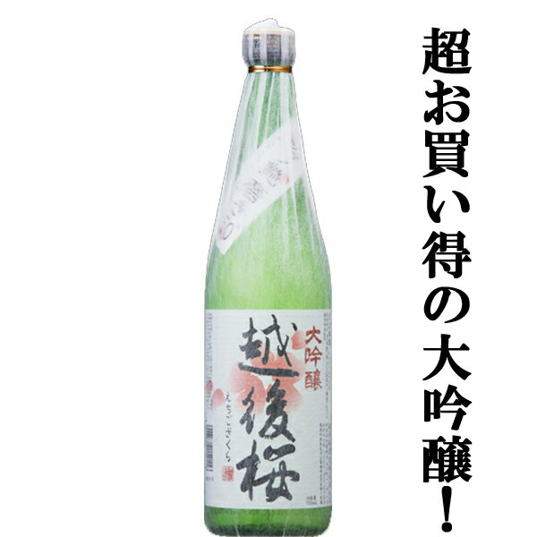 【ワイングラス日本酒アワード2年