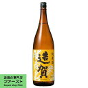 「山田錦ならではの柔らかでキメの細かい口当り」　賀茂泉　造賀　純米酒　1800ml(1)