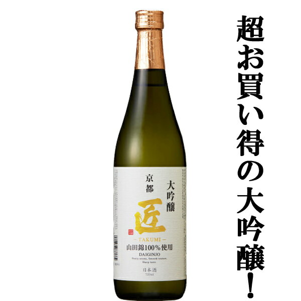 【ワイングラスで美味しい日本酒ア