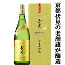 【京都伏見の老舗蔵が造った純米大吟醸酒!】 玉乃光 純米大吟醸 備前雄町100% 1800ml