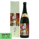 「幻の酒米と言われる　京都産　祝米 100％使用！」　玉乃光　純米吟醸　祝100％　720ml(3)