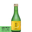 【米と水だけで造る体に優しい酒が身上!】 玉乃光 純米吟醸 酒魂 300ml(箱なし)
