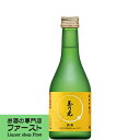 【米と水だけで造る体に優しい酒が身上！】　玉乃光　純米吟醸　酒魂　300ml(箱なし)(4)