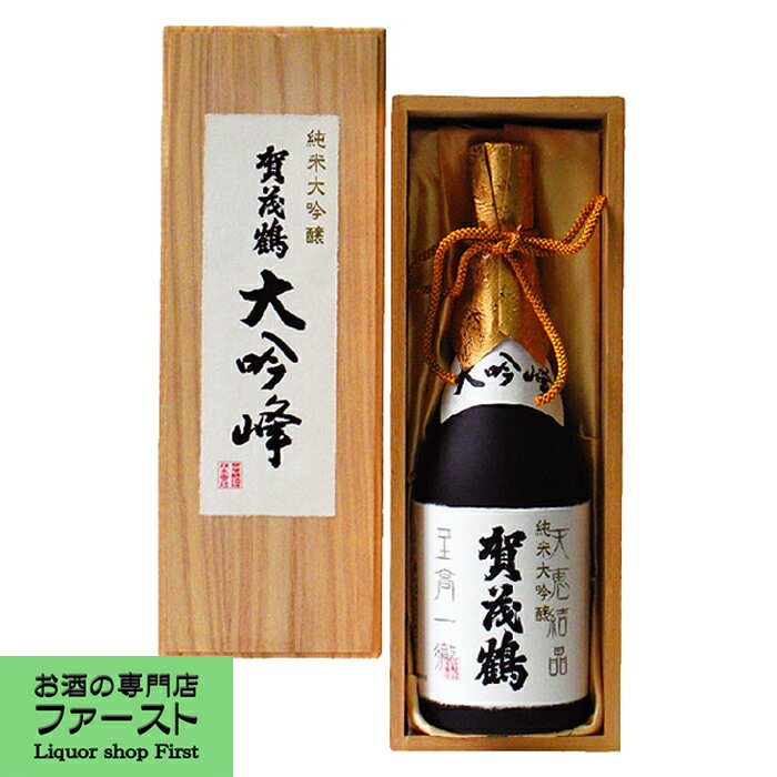 賀茂鶴 純米大吟醸 日本酒 【山田錦で仕込まれた贅沢な純米大吟醸！】　賀茂鶴　大吟峰　純米大吟醸　山田錦　精米歩合50％　720ml(豪華桐箱入り)