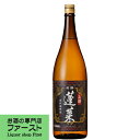 ■■「日本国大使館・領事館で唯一普通酒で供さる酒」　上撰　蓬莱　飛騨ほまれ　精米歩合68％　1800ml