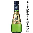【広島を代表する「賀茂鶴」の純米吟醸!】 賀茂鶴 純米吟醸 精米歩合60% 300ml