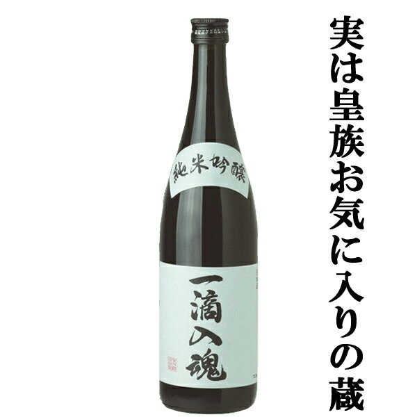 賀茂鶴 日本酒 【ワイングラスで美味しい日本酒アワード金賞受賞！】　賀茂鶴　純米吟醸　一滴入魂　精米歩合60％　720ml(3)