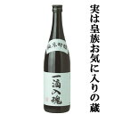 【ワイングラスで美味しい日本酒アワード金賞受賞！】　賀茂鶴　純米吟醸　一滴入魂　精米歩合60％　720ml(3)