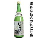 　桃川　銀松　にごり酒　15度　極甘口　1800ml