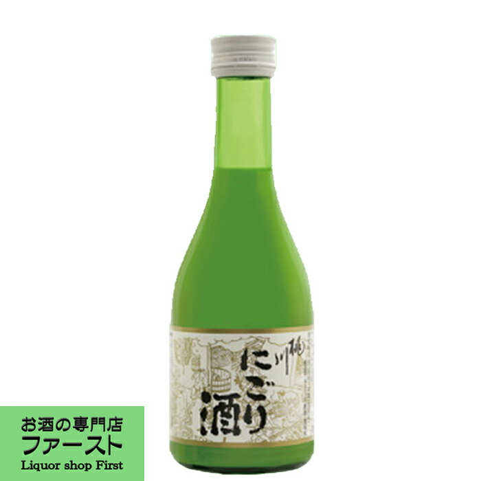 【甘酒のような柔らかく素朴なにごり酒！】　桃川　銀松　にごり酒　15度　極甘口　300ml