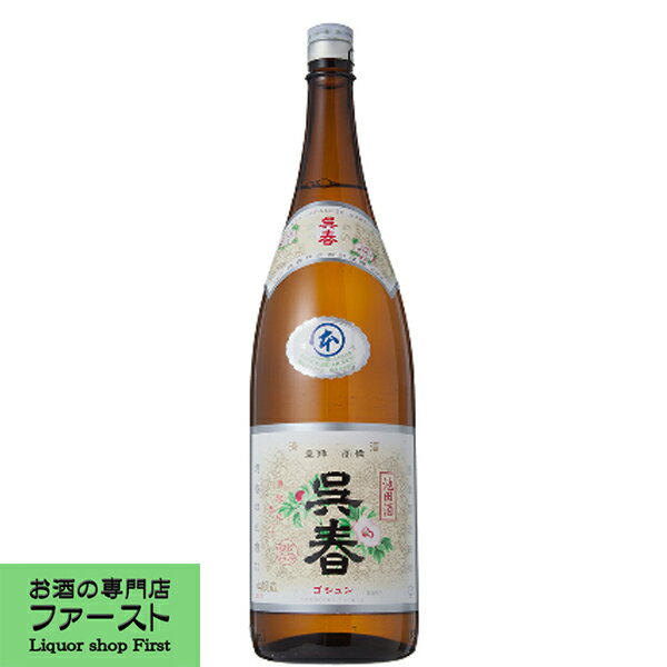 【大阪で最も入手困難なお酒！口当たり滑らかで呑み飽きしない！】　呉春　本丸　本醸造　1800ml