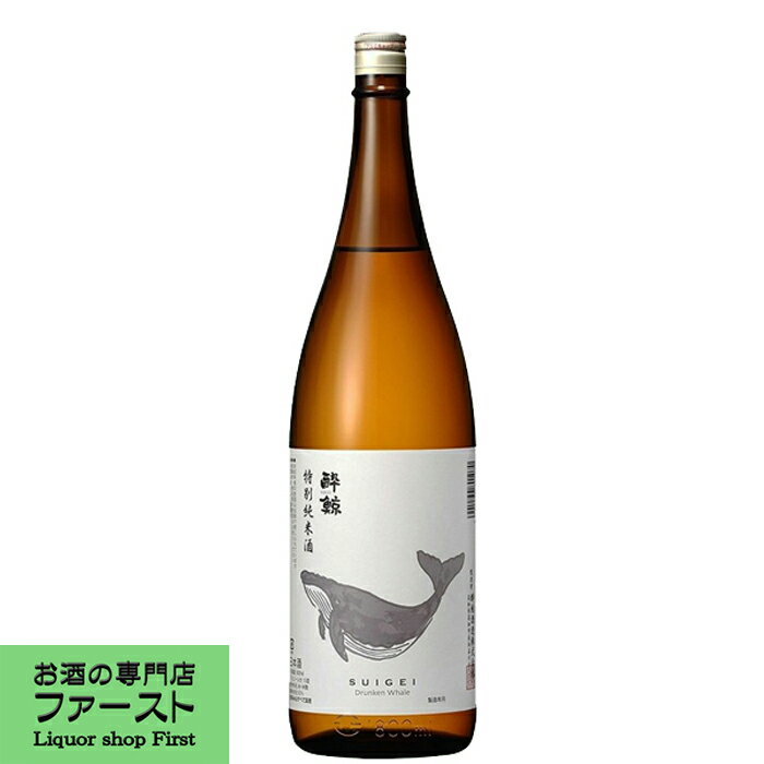 酔鯨　特別純米酒　1800ml