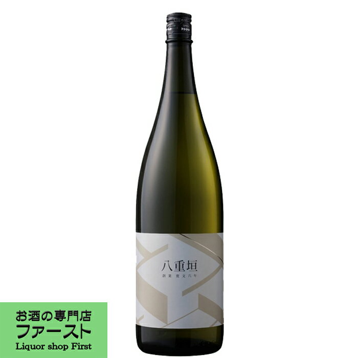 【幅広いジャンルの料理に合う万能酒！】　八重垣　純米　1800ml