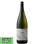 【幅広いジャンルの料理に合う万能酒！】　八重垣　純米　1800ml(2)