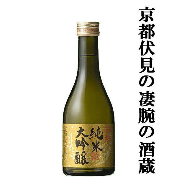 【日本酒を飲み慣れない方にもオススメ！】　英勲　純米大吟醸　300ml(1)