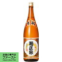 【キレのあるのど越しで飲み飽きしない辛口酒】　菊正宗　本醸造　上撰　1800ml(1)(●4)