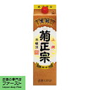 菊正宗　本醸造　さけパック　上撰　1800ml(1)(●4)