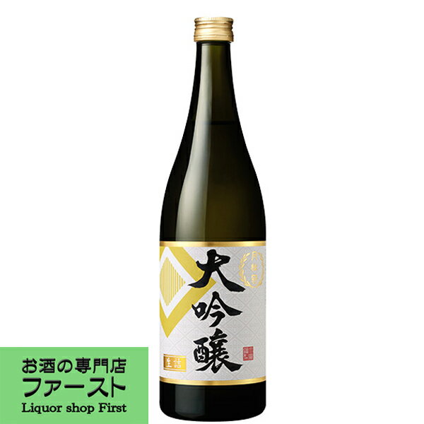 【この値段で この味わいは驚き 】 月桂冠 大吟醸 生詰 京都伏見の酒 720ml