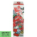 【調理酒としても最適！】　源じいさん　鬼ころし　佳撰　パック　1800ml