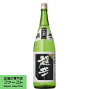 【冷やも燗もお米本来の味わいを楽しめる！】　黒松　白鹿　超辛　上撰　1800ml(1)(●4)