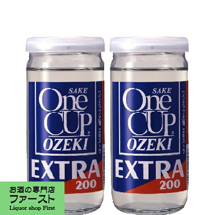 ワンカップ大関の種類と味を比較解説 気になる美味しい飲み方含めてご紹介 暮らし の