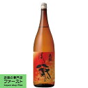 【喉越しのよさを求めてライトに仕上げたお酒！】　長龍　ほろ酔ひ　1800ml