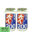 【低価格で美味しい！大人気のワンカップ！】　長龍　大入カップ　200ml(1ケース/30本入り)