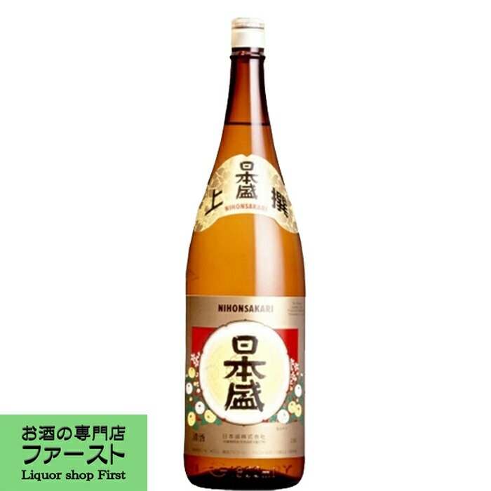 【爽快な味わいに魅了！】　日本盛　上撰　1800ml(1)(●4) 1