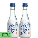 西の酒処、兵庫県神戸にある灘五郷の一角を担う酒蔵で、大関、白鹿などと並ぶ日本屈指の酒蔵です。 「もろみ」を搾る工程で圧力をかけず、自然に流れる出る部分(荒走り)を使用した雑みのないすっきりとした味わいで「冷酒」に特化したこだわりのお酒。 アルコール分：15度以上16度未満 (3600ml=3.6L) (3000ml=3L) (2000ml=2L) (1800ml=1.8L=一升瓶) (900ml=五合瓶) (720ml=四合瓶) (300mL) (200mL) (180ml=一合瓶) 【nihonsakari/japanese sake】 【にほんさかり・にほんざかり・特級・一級・二級】【注意事項】 ●『お買い物ガイド』記載の1個口で発送出来る上限を超えた場合、楽天市場のシステムの関係上、自動計算されません。 当店確認時に変更させて頂き『注文サンクスメール』にてお知らせさせて頂きます。 1個口で発送出来る上限につきましては『お買い物ガイド(規約)』をご確認下さい。 ●写真画像はイメージ画像です。商品のデザイン変更やリニューアル・度数の変更等があり商品画像・商品名の変更が遅れる場合があります。 お届けはメーカーの現行品となります。旧商品・旧ラベル等をお探しのお客様はご注文前に必ず当店までお問い合わせの上でご注文願います。詳しくは【お買い物ガイド(規約)】をご確認下さい。 ●在庫表示のある商品につきましても稀に在庫切れ・メーカー終売の場合がございます。品切れの際はご了承下さい。 ●商品により注文後のキャンセルをお受け出来ない商品も一部ございます。(取り寄せ商品・予約商品・メーカー直送商品など) ●ご不明な点が御座いましたら必ずご注文前にご確認ください。