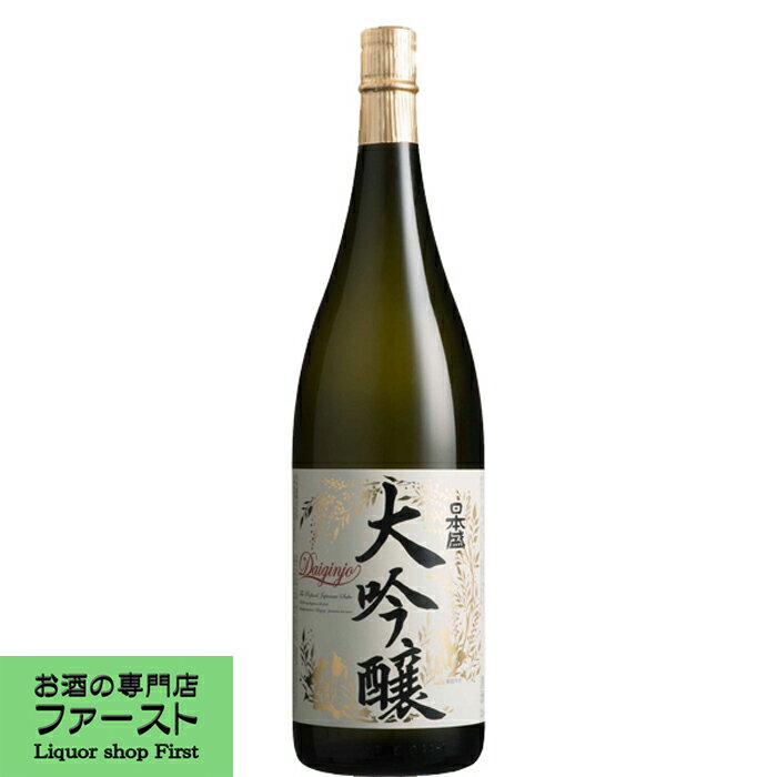 西の酒処、兵庫県神戸にある灘五郷の一角を担う酒蔵で、大関、白鹿などと並ぶ日本屈指の酒蔵です。 ワイングラスで美味しい日本酒アワード2016金賞受賞。 しぼりたての生酒をそのまま低温貯蔵し火入れは1度だけのため、口の中に瑞々しい吟醸香がひろがり、芳醇な香りと淡麗辛口ですっきりとした味わいが楽しめる大吟醸です。 アルコール分：18度以上19度未満 (3600ml=3.6L) (3000ml=3L) (2000ml=2L) (1800ml=1.8L=一升瓶) (900ml=五合瓶) (720ml=四合瓶) (300mL) (200mL) (180ml=一合瓶) 【nihonsakari/japanese sake】 【にほんさかり・にほんざかり・特級・一級・二級】【注意事項】 ●『お買い物ガイド』記載の1個口で発送出来る上限を超えた場合、楽天市場のシステムの関係上、自動計算されません。 当店確認時に変更させて頂き『注文サンクスメール』にてお知らせさせて頂きます。 1個口で発送出来る上限につきましては『お買い物ガイド(規約)』をご確認下さい。 ●写真画像はイメージ画像です。商品のデザイン変更やリニューアル・度数の変更等があり商品画像・商品名の変更が遅れる場合があります。 お届けはメーカーの現行品となります。旧商品・旧ラベル等をお探しのお客様はご注文前に必ず当店までお問い合わせの上でご注文願います。詳しくは【お買い物ガイド(規約)】をご確認下さい。 ●在庫表示のある商品につきましても稀に在庫切れ・メーカー終売の場合がございます。品切れの際はご了承下さい。 ●商品により注文後のキャンセルをお受け出来ない商品も一部ございます。(取り寄せ商品・予約商品・メーカー直送商品など) ●ご不明な点が御座いましたら必ずご注文前にご確認ください。