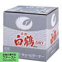 【米の旨みを感じるやや甘みのある味わい】白鶴　佳撰　業務用　5400mlキュービテナー(5.4L)(4)