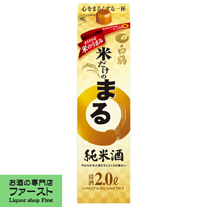 ڽƼʤǤϤΤޤ䤫̣襤ۡᡡѥåƤΤޤ롡Ƽ2000ml(2L)(1)