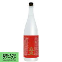 立山(たてやま)酒造は有名な砺波(となみ)平野のなかにあり庄川の清冽な地下水を用いた仕込み水を使用しています。 北陸最大の年間生産高を誇る杜氏は「辛い酒ではなく甘くない酒」を提唱しひとりでに喉へスッと通る酒が一番であるを信念とし酒造りに磨き...