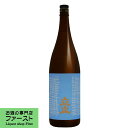 【後味キリッと辛口本醸造!】 立山 本醸造 1800ml