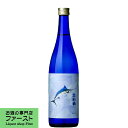 「ご予約!5月31日以降発送!」「季節限定!」出羽鶴 純米大吟醸 MARLIN マーリン 山田錦 精米歩合50% 720ml(1) 「ご予約!5月31日以降発送!」「季節限定!」出羽鶴 純米大吟醸 MARLIN マーリン 山田錦 精米歩合50% 720ml(1)