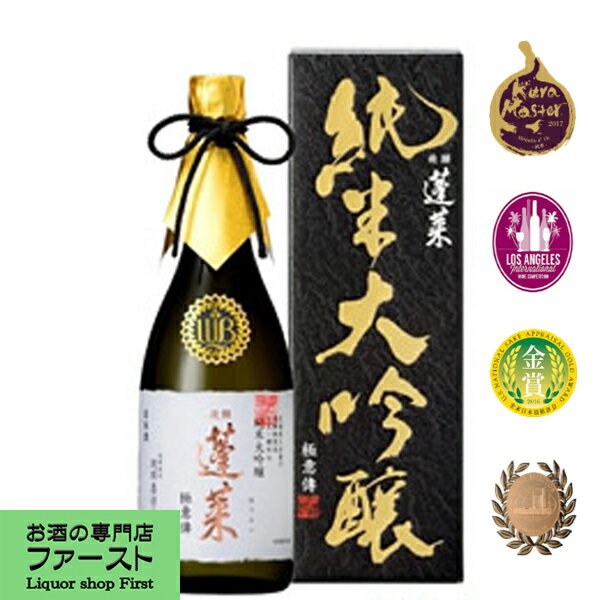 日本酒・焼酎・ウイスキー・ワインなど種類豊富！【限定入荷しました...