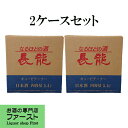 【お得な日本酒の業務用・大容量！】　長龍　キュービーテナー　5400ml×2本セット(合計10800ml)