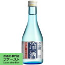 日本盛　冷酒　300ml(1ケース/12本入り)(1)(●4)