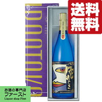 【送料無料】【男前に贈る最高の美酒!】 蓬莱 色おとこ 純米大吟醸 山田錦 精米歩合45% 1800ml(北海道・沖縄は送料+990円)